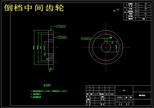 奇瑞东方之子1.8L豪华型汽车五档变速器设计（含15张CAD图纸+说明书）缩略图